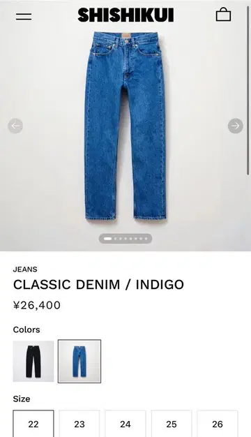 CLASSIC DENIM INDIGO THE SHISIHIKUI 22