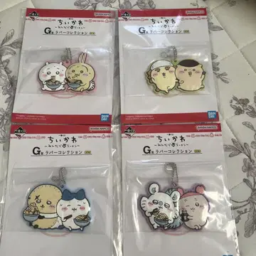치이카와(먼작귀) 1번 복권 모두 함께 라멘
