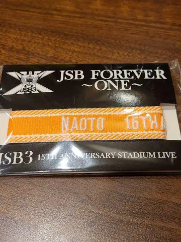 3대 NAOTO 미상가