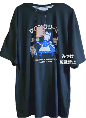 [ 새상품 ] 마론 크림 그리운 레트로 디자인 T셔츠 M 산리오 택 포함