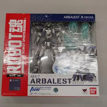 509467 BANDAI ARX-7 ARBALEST 람다 드라이버