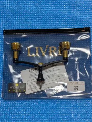 LIVRE WING110 보름달
