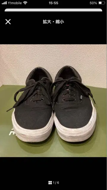 VANS 블랙 스니커즈