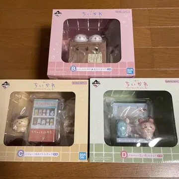 치이카와 제일복권 뭔가 포근한 치이카와의 온천 B상 C상 D상