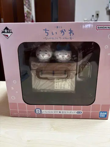 치이카와 (먼작귀) 피규어 B 모델 어서 오세요 식탁
