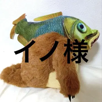 이탈리안 레인 로트 유니크한 물고기와 동물 봉제 인형