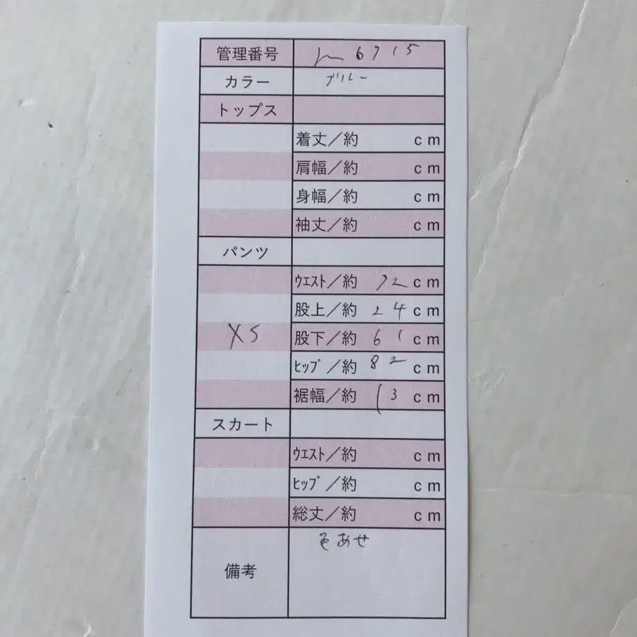 10번째 상품 이미지