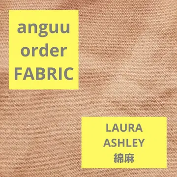 anguu order FABRIC 3