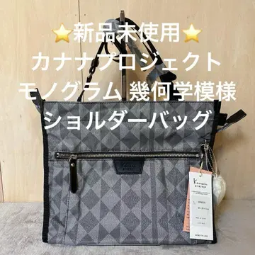 미사용 새상품 카나나 프로젝트 모노그램 기하학 패턴 숄더백