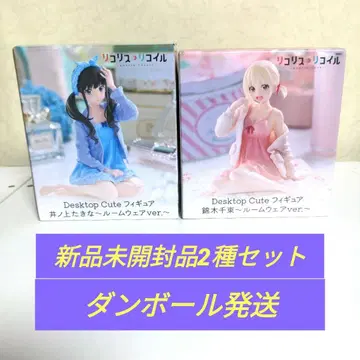 리코리스 리코일 DESKTOPCute 2종 세트