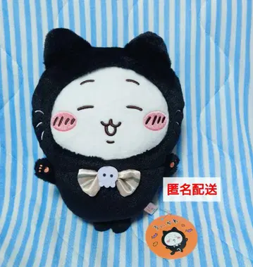 치이카와 (먼작귀) 검은 고양이 봉제 인형