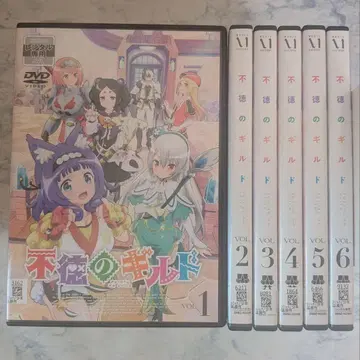 DVD 불덕의 길드 전 6권 새상품 케이스 포함