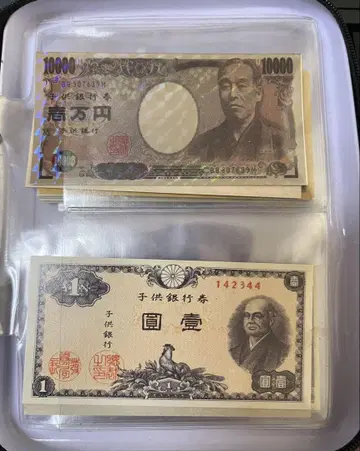 어린이 은행 카드 묶음 판매