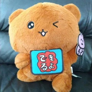 최고심 BIG 봉제 인형 GIGO 한정판