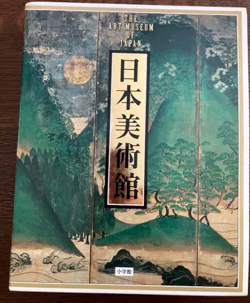 일본 미술관 THE ART MUSEUM OF JAPAN 일본의 미
