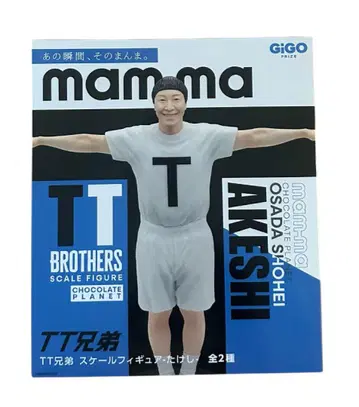 GiGO 한정판 TT 형제 스케일 피규어 다케시 (초코플 나가타)
