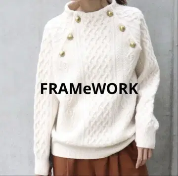 FRAMeWORK 해밀턴 아란 풀오버 내추럴 계열 프레임워크