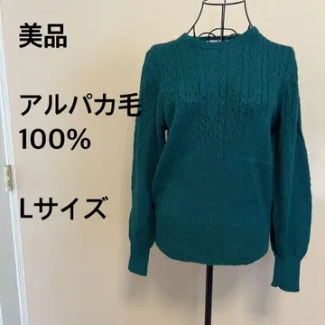 [ 새상품급 ] 여성용/긴팔/니트/알파카모 100%/그린/그린