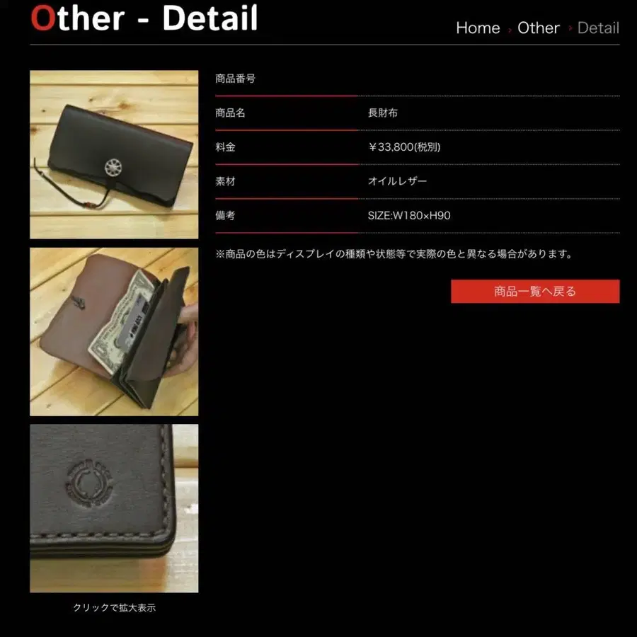 4번째 상품 이미지