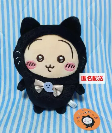 치이카와 (먼작귀) 토끼 검은 고양이 봉제 인형