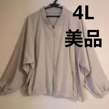 4L 베이지 집업 블루종 가디건 겉옷 빅 사이즈
