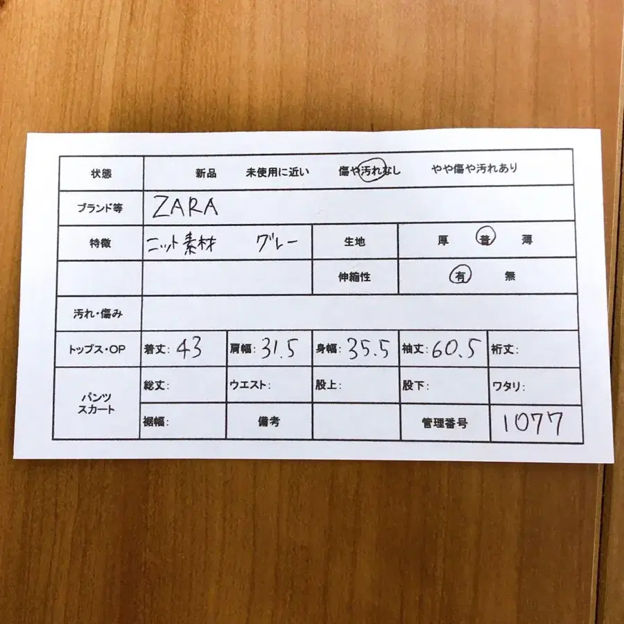 9번째 상품 이미지