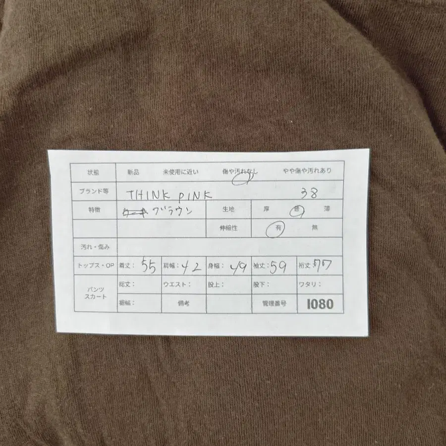 12번째 상품 이미지