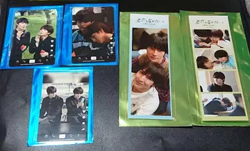 너에게 닿지 않아 카시와기 유 마에다 켄타로 (키미나이 하루타로)