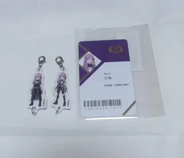 트와이라이트 크레인 3종 세트