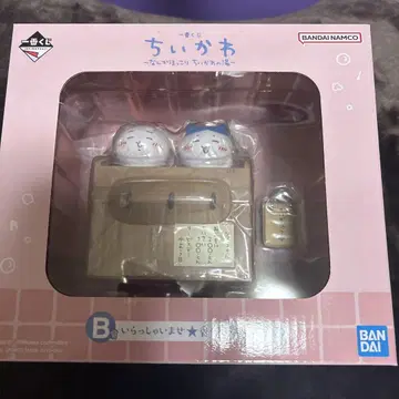 치이카와 제일복권 B상