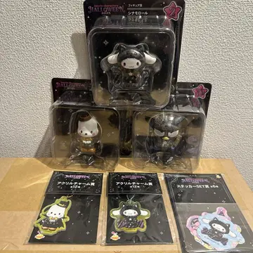 산리오 Happy Halloween 복권 피규어 하위상 8세트