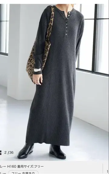 spick and span 헨리넥 리브 니트 원피스