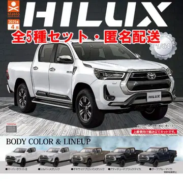 1/64 스케일 HILUX 도요타 하이럭스 전 5종 세트