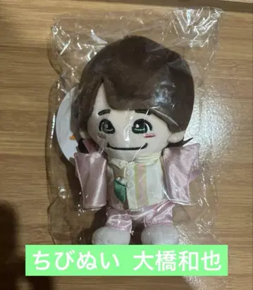 나니와단시 오하시 카즈야 치비누이 초심LOVE