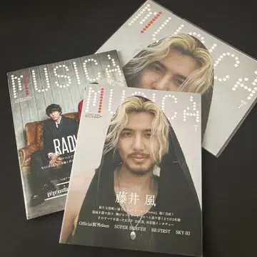 MUSICA 후지이 카제 특집 포스터 새상품 초판 2권 세트 Prema