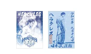 EXILE TAKAHIRO 오라쿠인 2025 부도칸