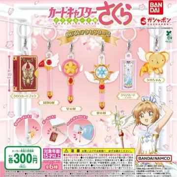 카드캡터 사쿠라 메지루시 액세서리 2 낱개 판매 가능