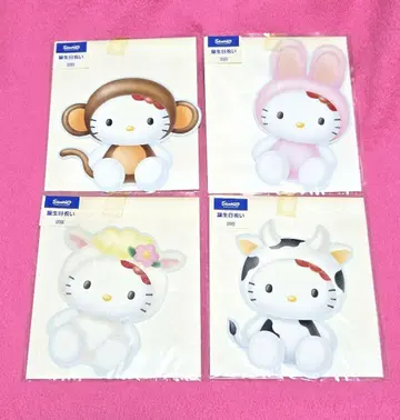 새상품 헬로키티 생일 축하 십이지신 인형옷 HELLO KITTY 카드