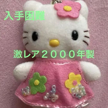 초레어! 헬로키티 키링 2000년제