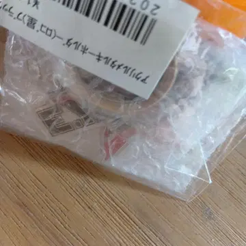 야자와 에이요시 키링