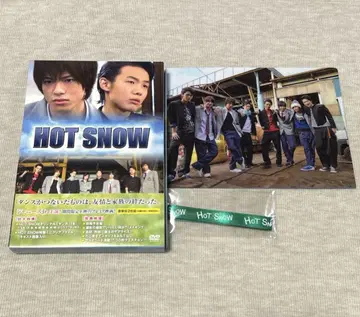 HOT SNOW 럭셔리판 DVD