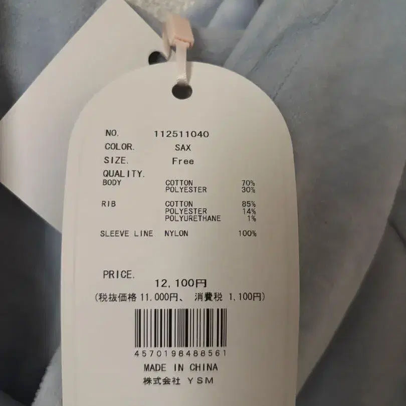 9번째 상품 이미지