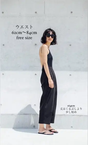 Nala pin tuck swim pants