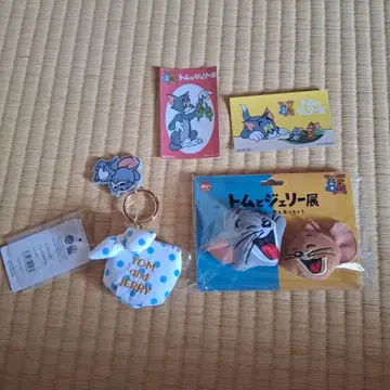 톰과 제리전 굿즈 세트
