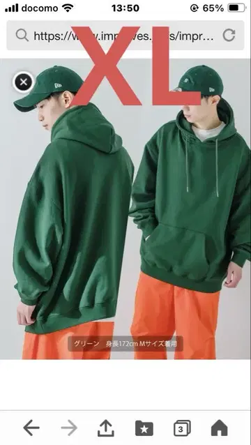 컨디션 최상! improves 인프루브스 남성용 후드티 XL