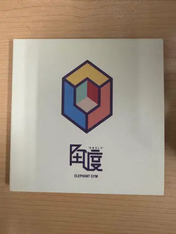 Elephant Gym / Angle CD