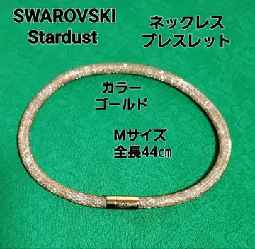 SWAROVSKI Stardust 목걸이 팔찌 M 사이즈