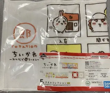 새상품 치이카와 제일복권 모두 함께 라멘 F상