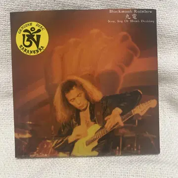 Ritchie Blackmore Blackmore's Rainbow CD