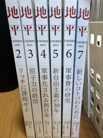 지평 2~7월호